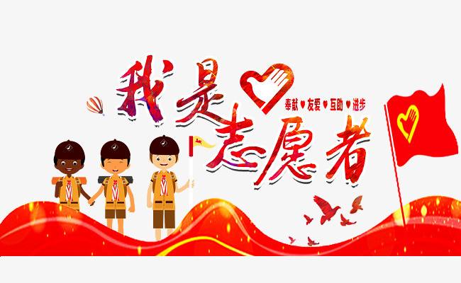 ԺW(xu)ӣ־Ը(w){(dio)УƄ(dng)־Ը(w)I(y)