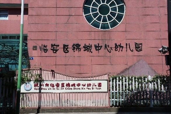 ʮ塱֮W(xu)ǰcƾ֮