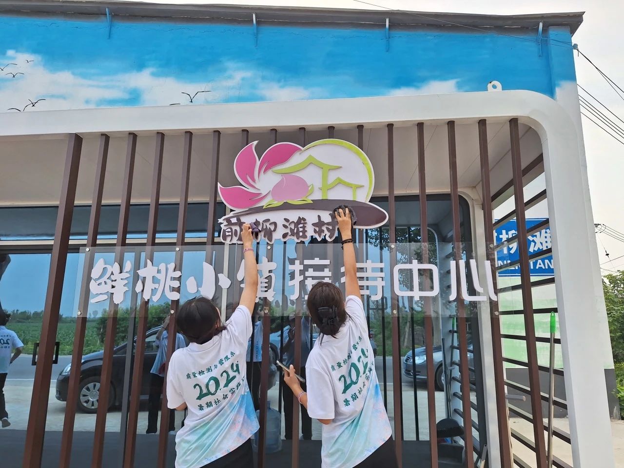 lh | |zycϵ2024ꡰl`F_չڄӽ`