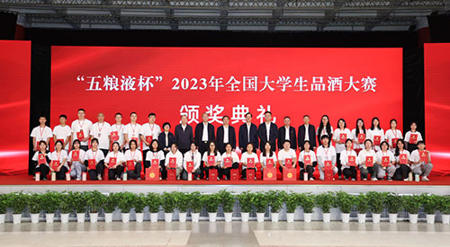 ZҺ2023ȫWƷƴِĴِ^ِee