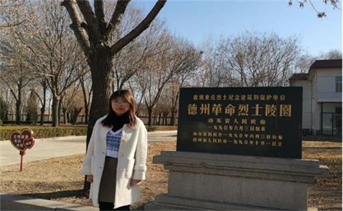 ɽRԺW_չҒtEmʹעrT`{л