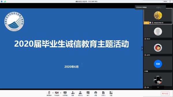 еVſ،WԺ_չ2020ꮅI\Ž}