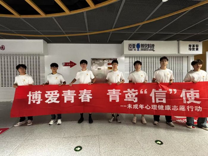 ഺ Lʹ | ͨWϢƌWgWԺtʮ֕2025ꡰഺϵлӼo