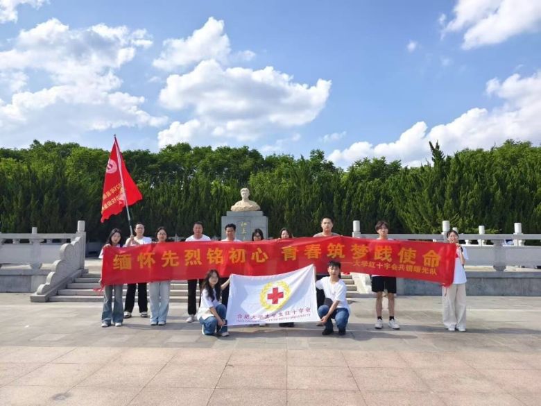 2025ڡl(xing)`ϵЈϷʴW(xu)W(xu)tʮ֕hɽ^(zhn)_չ`