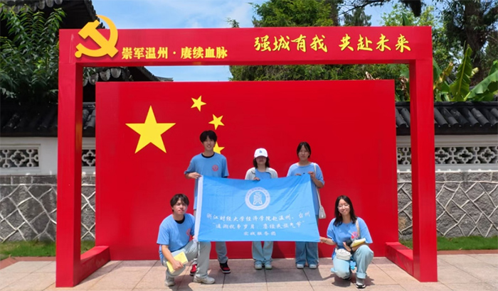 ׌pഺ̡ؔԺWӸ㽭F{