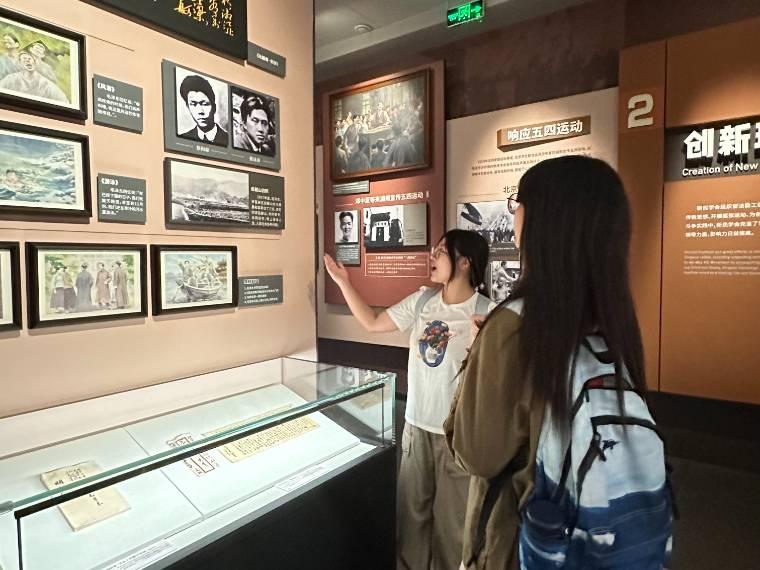 ώW̌WԺ2023Ӌһ͕Ӌ_չ־Ը