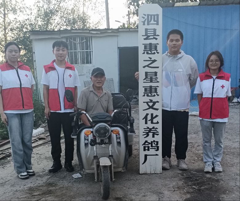 rӳģݏRչd ϷʴWlꠡhɽ^悼o