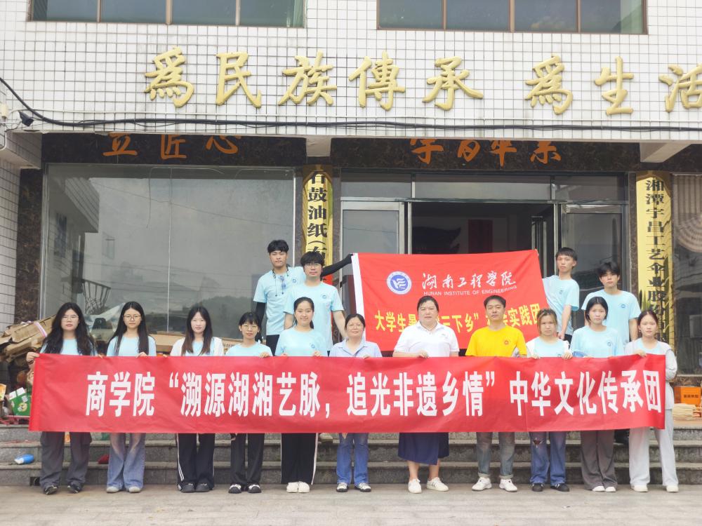 Ϲ̌W(xu)Ժ̌W(xu)Ժl(xing)ϵЈͼ㹤Ļ