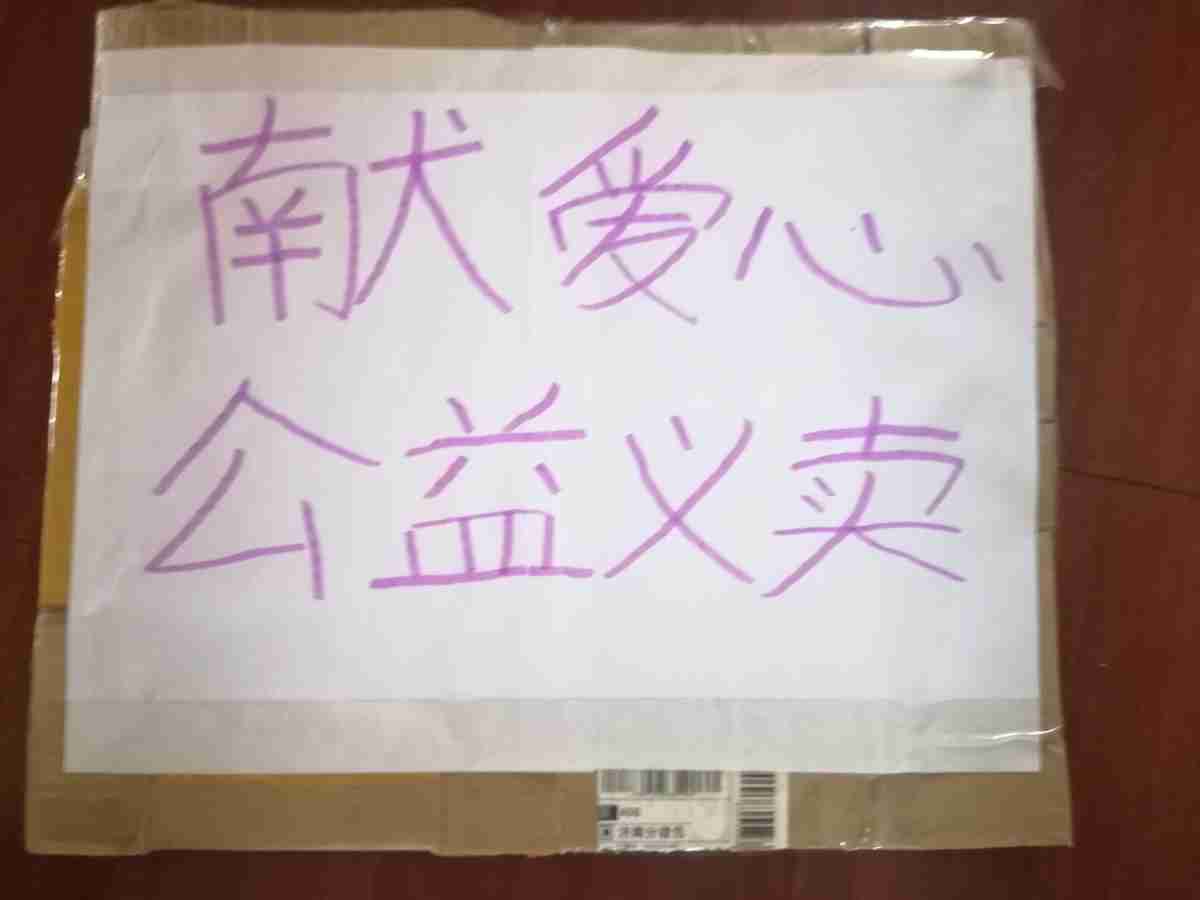 ɽ|WR·߅{ЈFǰRɽ@OĔλ